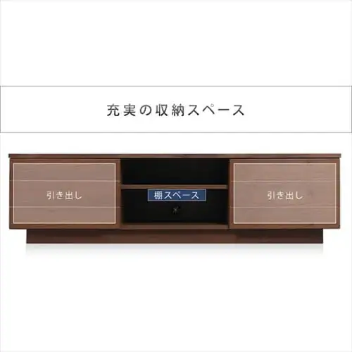 【時間帯指定不可】テレビ台 ボックスタイプ 150cmBTS-SD150U-WN ウォールナット_10