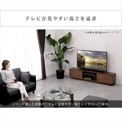 時間帯指定不可】テレビ台 ボックスタイプ 150cmBTS-SD150U-WN