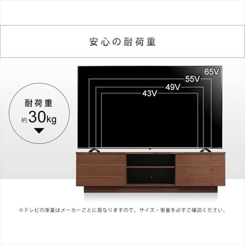 ボックステレビ台 150cm BTS-SD150U-WN ウォールナット K573668 ボックステレビ台 150cm BTS-SD150U-WN ウォールナット K573668