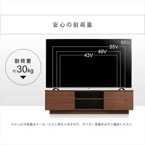 【時間帯指定不可】テレビ台 ボックスタイプ 150cmBTS-SD150U-WN ウォールナット_17