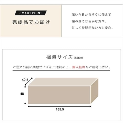 ボックステレビ台 150cm BTS-SD150U-WN ウォールナット K573668 ボックステレビ台 150cm BTS-SD150U-WN ウォールナット K573668