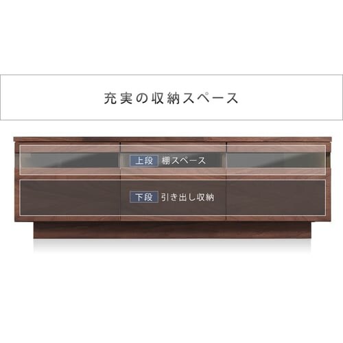 �y���ԑюw��s�z�{�b�N�X�e���r�� 125cm BTS-GD125U-WN �E�H�[���i�b�g_7