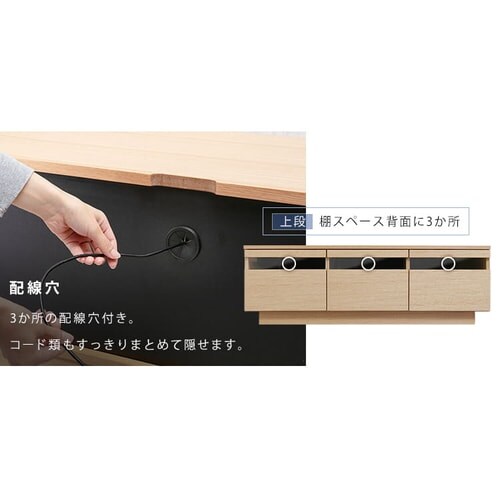 �y���ԑюw��s�z�{�b�N�X�e���r�� 125cm BTS-GD125U-WN �E�H�[���i�b�g_16