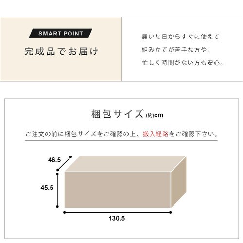 �y���ԑюw��s�z�{�b�N�X�e���r�� 125cm BTS-GD125U-WN �E�H�[���i�b�g_21