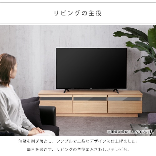 時間帯指定不可】テレビ台 ボックスタイプ 150cmBTS-GD150U-WN