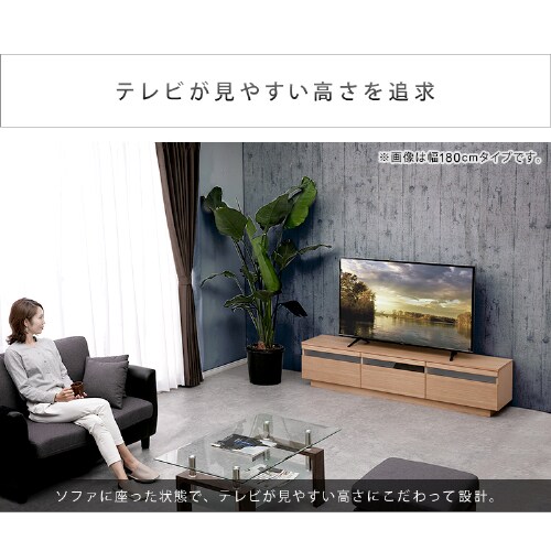 時間帯指定不可】テレビ台 ボックスタイプ 150cmBTS-GD150U-WN