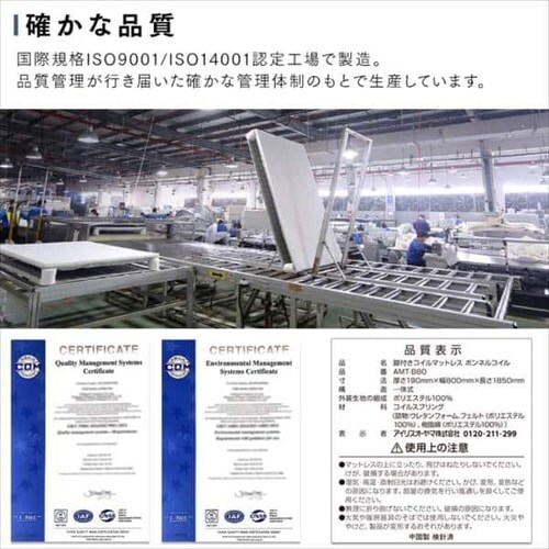 �x�b�h �Z�~�V���O�� �r�t���}�b�g���X �{���l���R�C�� ����19cm AMT-B80 �u���b�N_18