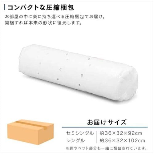 �x�b�h �Z�~�V���O�� �r�t���}�b�g���X �{���l���R�C�� ����19cm AMT-B80 �u���b�N_19