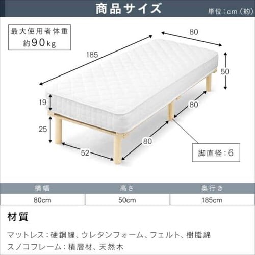 �x�b�h �Z�~�V���O�� �r�t���}�b�g���X �{���l���R�C�� ����19cm AMT-B80 �u���b�N_20