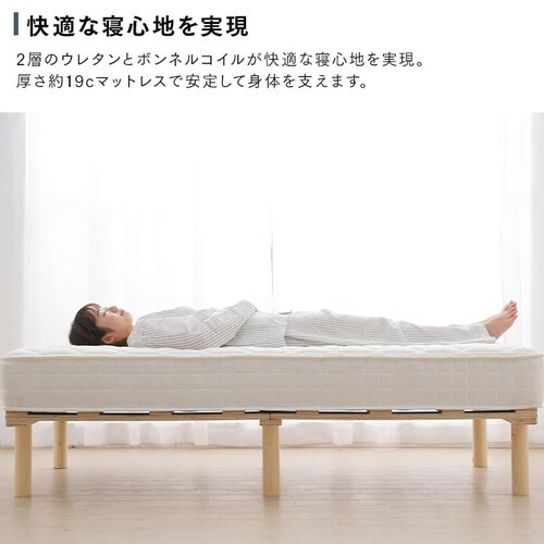 �x�b�h �V���O�� �r�t���}�b�g���X �{���l���R�C�� ����19cm AMT-B95 �z���C�g_7