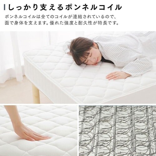 �x�b�h �V���O�� �r�t���}�b�g���X �{���l���R�C�� ����19cm AMT-B95 �z���C�g_8