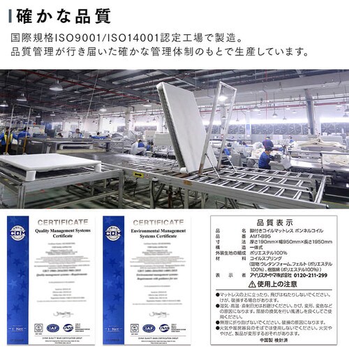 �x�b�h �V���O�� �r�t���}�b�g���X �{���l���R�C�� ����19cm AMT-B95 �z���C�g_10