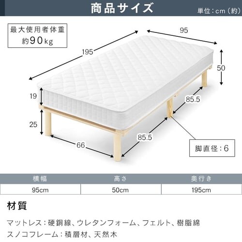 �x�b�h �V���O�� �r�t���}�b�g���X �{���l���R�C�� ����19cm AMT-B95 �z���C�g_13