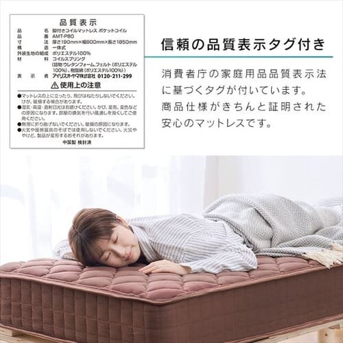 �x�b�h �Z�~�V���O�� �r�t���}�b�g���X �|�P�b�g�R�C�� ����19cm AMT-P80 �A�b�V��_16