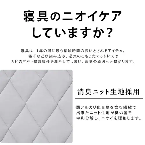 �}�b�g���X �V���O�� �G�A���[�}�b�g���X �j������ �R�ۖh�L �ɂ����P�A ������ �ۂ��Ɛ􂦂� �O�܂� ����6�p AMEN60-S_13