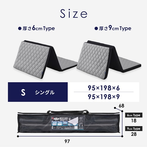 マットレス シングル エアリーマットレス 男性向け 抗菌防臭 におい