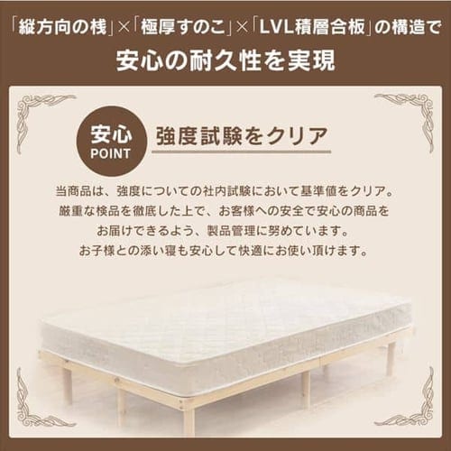 マットレスセット】ベッド シングル すのこ 高さ4段階+ポケットコイル