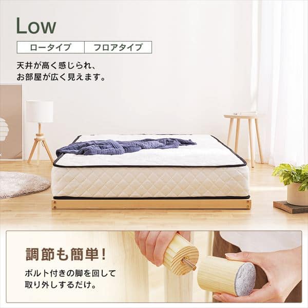 マットレスセット】ベッド シングル すのこ 高さ4段階+ポケットコイル