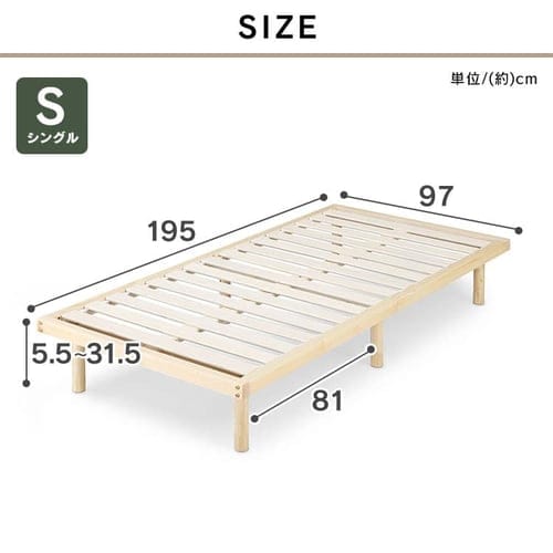 マットレスセット】ベッド シングル すのこ 高さ4段階+ポケットコイル