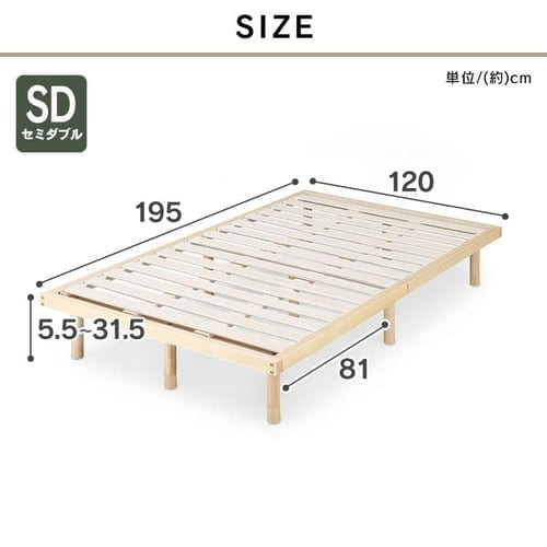 マットレスセット】ベッド シングル すのこ 高さ4段階+ポケットコイル