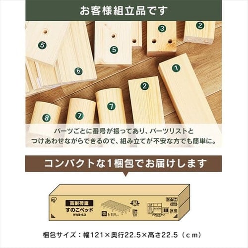 マットレスセット】ベッド シングル すのこ 高さ4段階+ポケットコイル