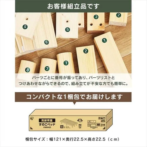 �x�b�h �_�u�� ���̂� ����4�i�K HWB-D_21