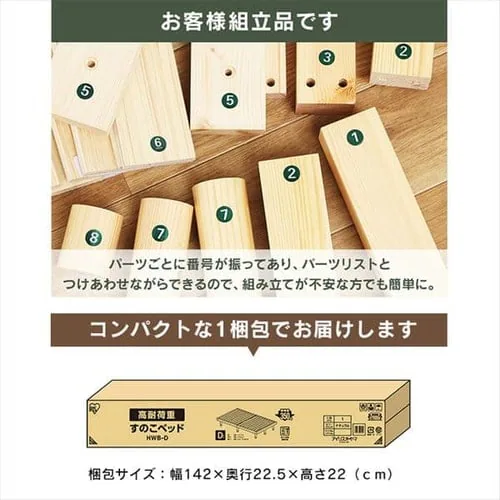 �x�b�h �_�u�� ���̂� ����4�i�K HWB-D_22