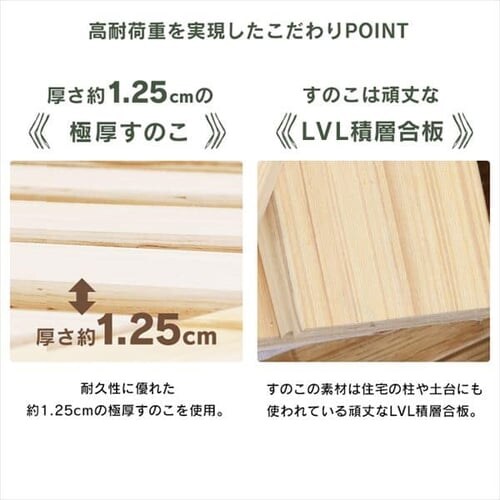 �y�󂠂�z�x�b�h �_�u�� ���̂� ����4�i�K HWB-D_6