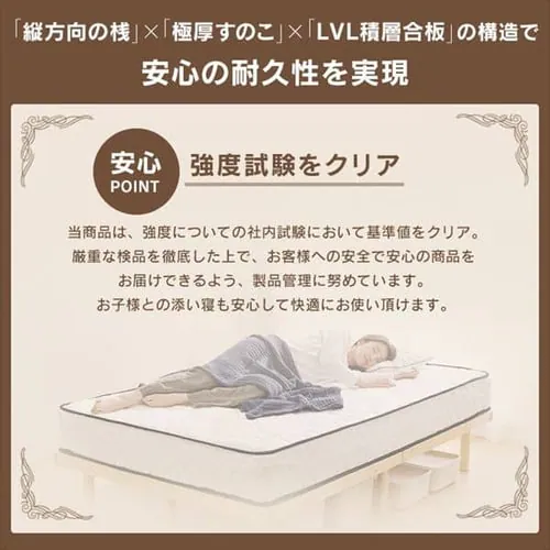 �y�󂠂�z�x�b�h �_�u�� ���̂� ����4�i�K HWB-D_7