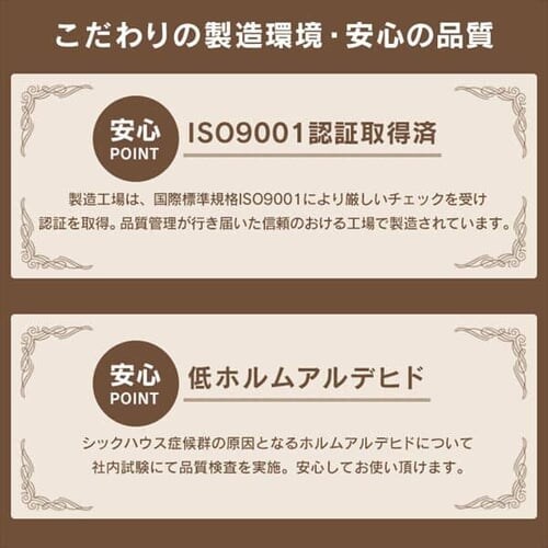 �y�󂠂�z�x�b�h �_�u�� ���̂� ����4�i�K HWB-D_9