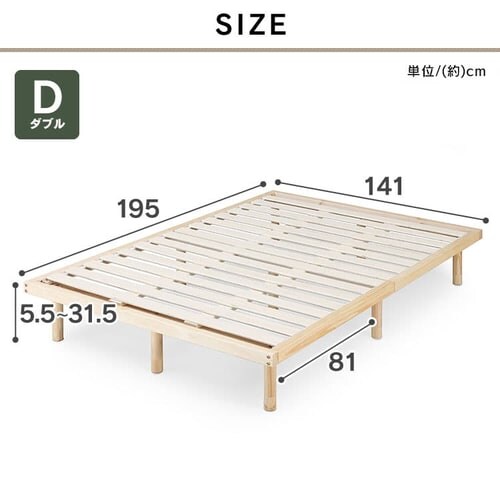 �y�󂠂�z�x�b�h �_�u�� ���̂� ����4�i�K HWB-D_17