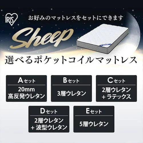 ベッド セミダブル すのこ 棚付き コンセント 高さ4段階 HWBM-SD_2