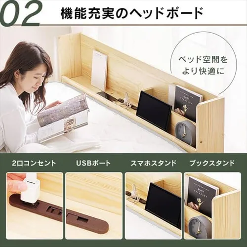 ベッド セミダブル すのこ 棚付き コンセント 高さ4段階 HWBM-SD_9