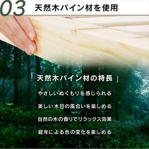 ベッド セミダブル すのこ 棚付き コンセント 高さ4段階 HWBM-SD_12