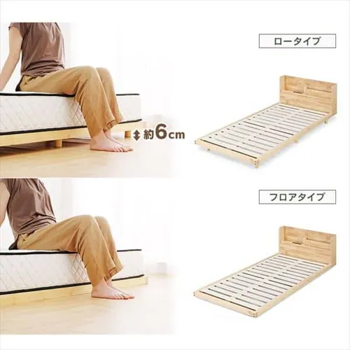 ベッド セミダブル すのこ 棚付き コンセント 高さ4段階 HWBM-SD_15