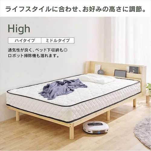 ベッド セミダブル すのこ 棚付き コンセント 高さ4段階 HWBM-SD_16