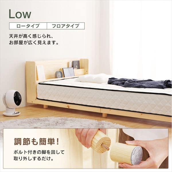 マットレスセット】ベッド セミダブル すのこ 棚付き コンセント 高さ4