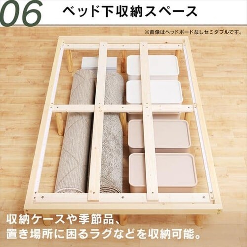 マットレスセット】ベッド シングル すのこ 棚付き コンセント 高さ4