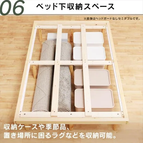 ベッド セミダブル すのこ 棚付き コンセント 高さ4段階 HWBM-SD_19