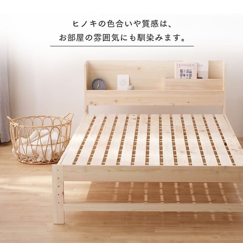 �y�}�b�g���X�Z�b�g�z�x�b�h �V���O�� ���̂� �I�t�� �R���Z���g ���q�m�L+�|�P�b�g�R�C���}�b�g���X 21cm �d�߁y������s�z_3