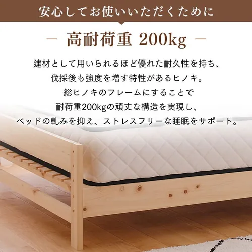 �y�}�b�g���X�Z�b�g�z�x�b�h �V���O�� ���̂� �I�t�� �R���Z���g ���q�m�L+�|�P�b�g�R�C���}�b�g���X 21cm �d�߁y������s�z_11