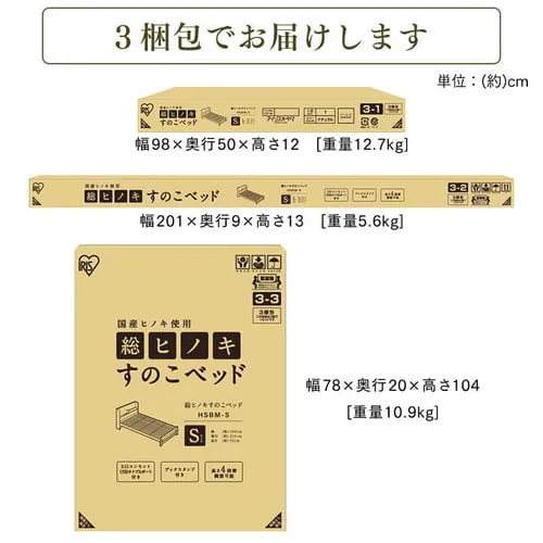 �y�}�b�g���X�Z�b�g�z�x�b�h �V���O�� ���̂� �I�t�� �R���Z���g ���q�m�L+�|�P�b�g�R�C���}�b�g���X 21cm �d�߁y������s�z_18