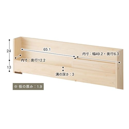 訳あり】ベッド シングル すのこ 棚付き コンセント 総ヒノキ HSBM-S