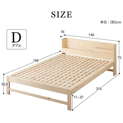 �y�}�b�g���X�Z�b�g�z�x�b�h �V���O�� ���̂� �I�t�� �R���Z���g ���q�m�L+�|�P�b�g�R�C���}�b�g���X 21cm �d�߁y������s�z_22