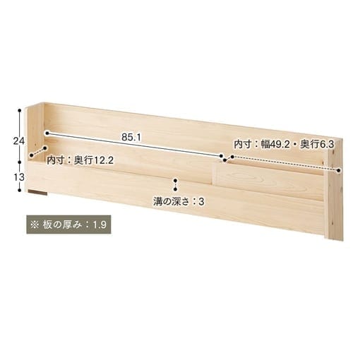 マットレスセット】ベッド シングル すのこ 棚付き コンセント 総