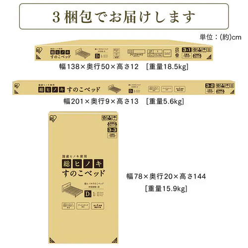 �y�}�b�g���X�Z�b�g�z�x�b�h �V���O�� ���̂� �I�t�� �R���Z���g ���q�m�L+�|�P�b�g�R�C���}�b�g���X 21cm �d�߁y������s�z_24