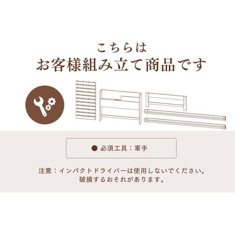 マットレスセット】ベッド シングル すのこ 棚付き コンセント 総