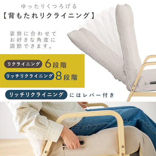 ���b�`���N���C�j���O�E�b�h�A�[���`�F�A 8�i�K���� 3�_���� FACR-RHB �A�C�{���[_5