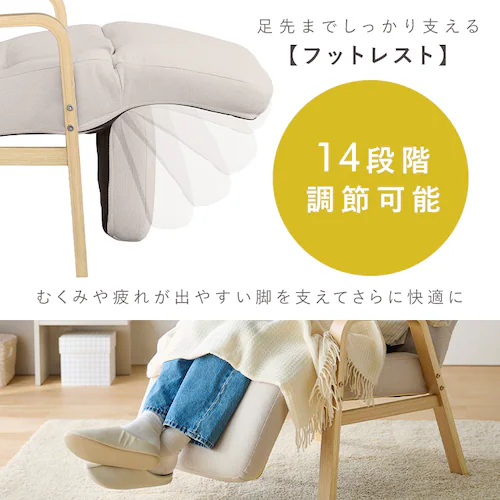 ���b�`���N���C�j���O�E�b�h�A�[���`�F�A 8�i�K���� 3�_���� FACR-RHB �A�C�{���[_6