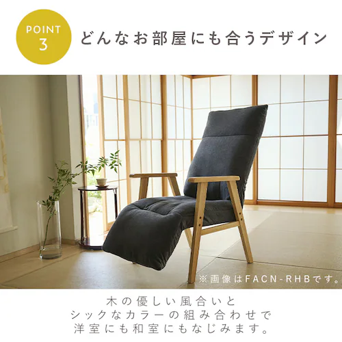 ���b�`���N���C�j���O�E�b�h�A�[���`�F�A 8�i�K���� 3�_���� FACR-RHB �A�C�{���[_9